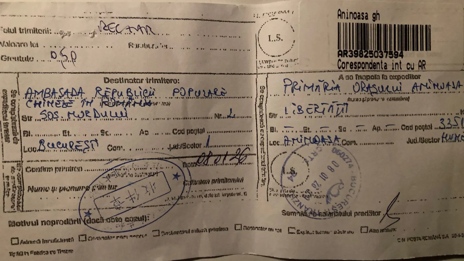 Postal confirmation of correspondence between the Embassy of the People's Republic of China and Aninoasa City Hall